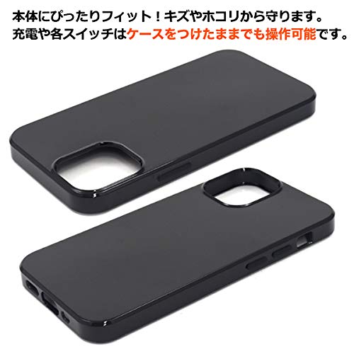 Amazon.co.jp: iPhone 12 mini ケース (5.4インチ) しなやかで